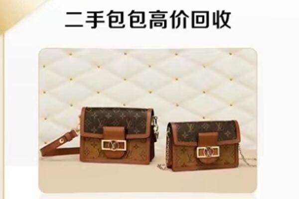洛阳洛龙区回收二手包包.jpg